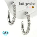 フープピアス ダイヤモンド ピアス ダイヤ 0.5ct エタニティ 18金 k18 18k イエローゴールド ピンクゴールド ホワイトゴールド レディース ジュ...