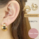 レディース ピアス 甲丸 月甲丸 12mm幅 フープピアス 18金 ゴールド K18 18k 地金 おしゃれ ギフト プレゼント レディース ジュエリー アクセ...