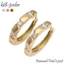 ピアス ダイヤモンド 0.3ct 18金 k18 18k イエローゴールド ピンクゴールド ホワイトゴールド フープピアス 中折れピアス レディース ジュエリー...