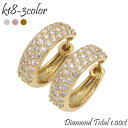18金 ピアス レディース ダイヤモンド パヴェ 1ct k18 18k イエローゴールド ピンクゴールド ホワイトゴールド 中折れピアス フープピアス ジュエ...