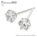 プラチナ ピアス 一粒 スタッドピアス キュービックジルコニア 3mm プラチナ900 pt900 セカンドピアス メンズ 男女兼用 レディース ジュエリー ア...