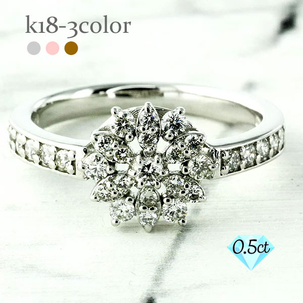 乐天商城 - K18 ダイヤモンド リング 0.50ct フラワー 花モチーフ 天然ダイヤ ダイヤモンド 指輪 18金 イエローゴールド ピンクゴールド ホワイトゴールド 婚約指輪 刻印 品質保証書 女性 レディース ジュエリー アクセサリー 人気 おすすめ プレゼント ギフト 贈り物 送料無料 SSS