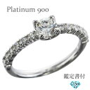 Ӓ菑t GQ[WO 0.5ct/e_C0.25ct v`i v`i900 pt900 Vv w O w  fB[X WG[ ANZT[ v[g Mtg lC  