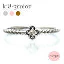 ダイヤモンドリング 0.03ct フラワー 花 18金 18k k18 イエローゴールド ピンクゴールド ホワイトゴールド ピンキーリング 指輪 リング 小指 ...