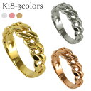 レディース ジュエリー アクセサリー 指輪 喜平 キヘイ リング シンプル 18金 k18 18k イエローゴールド ピンクゴールド ホワイトゴールド 誕生日 ...