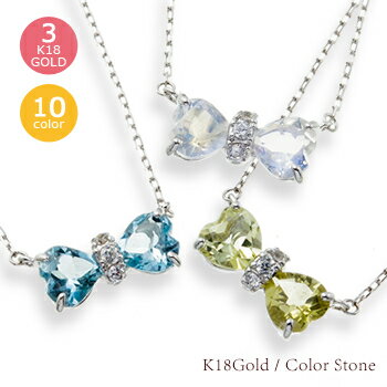 シトリントパーズ リボン ネックレス 11月誕生石 ダイヤモンド0.05ct 18金 18k k18 イエローゴールド ピンクゴールド ホワイトゴールド ハート ペンダント チェーン レディース ジュエリー アクセサリー プレゼント ギフト 人気 おすすめ 送料無料