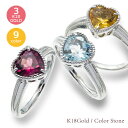 アクアマリン ハートリング 3月誕生石 18金 18k k18 イエローゴールド ピンクゴールド ホワイトゴールド 指輪 品質保証書 女性 レディース ジュエリー アクセサリー 人気 おすすめ プレゼント ギフト 贈り物 送料無料