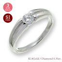 ピンキーリング ダイヤモンド リング 一粒 ダイヤ リング 0.3ct 18金 18k k18 イエローゴールド ピンクゴールド ホワイトゴールド 指輪 レディ...