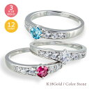 シトリントパーズ 11月誕生石 ダイヤモンドリング 18金 18k k18 イエローゴールド ピンクゴールド ホワイトゴールド 指輪 婚約指輪 刻印 レディース...