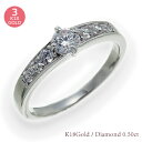 ピンキーリング エタニティリング ダイヤモンド リング 0.5ct 18金 18k k18 イエローゴールド ピンクゴールド ホワイトゴールド 指輪 レディース...
