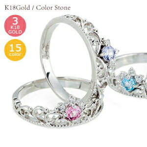 ティアラ アメジスト 2月誕生石 ダイヤモンド リング 0.03ct 18金 k18 イエローゴールド ピンクゴールド ホワイトゴールド 18k 王冠 ピンキーリング 小指 ファランジリング ミディリング 指輪 レディース ジュエリー アクセサリー プレゼント ギフト 人気 おすすめ 送料無料