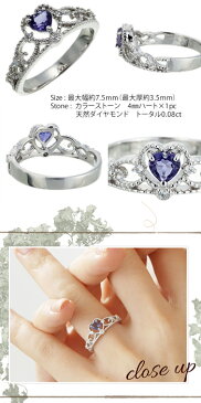 指輪 ティアラ 王冠 ハート アクアマリン 3月誕生石 ダイヤモンド 0.08ct リング 18金 k18 18k イエローゴールド ピンクゴールド ホワイトゴールド ピンキーリング 小指 ファランジリング ミディリング レディース ジュエリー アクセサリー プレゼント ギフト