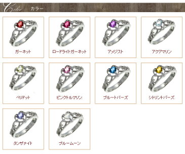 指輪 ティアラ 王冠 ハート アクアマリン 3月誕生石 ダイヤモンド 0.08ct リング 18金 k18 18k イエローゴールド ピンクゴールド ホワイトゴールド ピンキーリング 小指 ファランジリング ミディリング レディース ジュエリー アクセサリー プレゼント ギフト