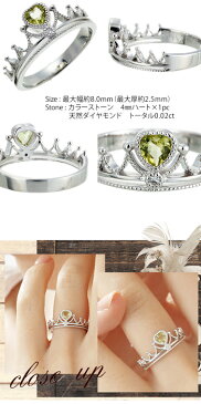 ハート アメジスト 2月誕生石 ダイヤモンド 0.02ct 指輪 リング 18金 k18 18k イエローゴールド ピンクゴールド ホワイトゴールド ティアラ 王冠 ピンキーリング 小指 ファランジリング ミディリング レディース ジュエリー アクセサリー プレゼント ギフト