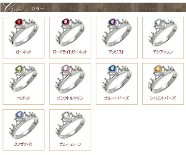 ハート アメジスト 2月誕生石 ダイヤモンド 0.02ct 指輪 リング 18金 k18 18k イエローゴールド ピンクゴールド ホワイトゴールド ティアラ 王冠 ピンキーリング 小指 ファランジリング ミディリング レディース ジュエリー アクセサリー プレゼント ギフト