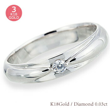 ピンキーリング ダイヤモンド リング 一粒 0.03ct 18金 18k k18 イエローゴールド ピンクゴールド ホワイトゴールド 小指 指輪 メンズ レディ...