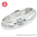 ピンキーリング ダイヤモンド リング 一粒 0.03ct 18金 18k k18 イエローゴールド ピンクゴールド ホワイトゴールド 小指 指輪 メンズ レディ...