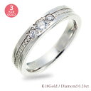 18金 ピンキーリング 3ストーン トリロジー ダイヤモンド 0.2ct リング k18 18k イエローゴールド ピンクゴールド ホワイトゴールド 指輪 レデ...