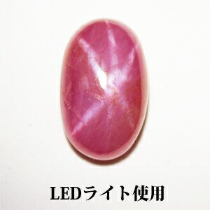 ベトナム産 天然スタールビー ルース 1.82ct 《ov_150size》 【ケース付 送料無料 3万円以上鑑別書無料】 【あす楽】 【sale-b】【RCP】 ベトナム産 天然スタールビー ルース 1.82ct 《ov_150size》 【ケース付 送料無料 3万円以上鑑別書無料】 【あす楽】 【sale-b】【RCP】