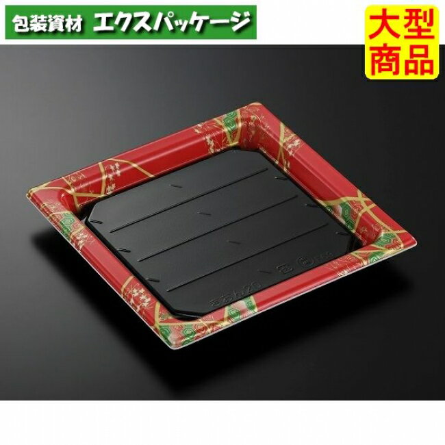 祗園　20　色絵R-BK　本体のみ　300枚入　#137034　ケース販売　大型商品　取り寄せ品　中央化学