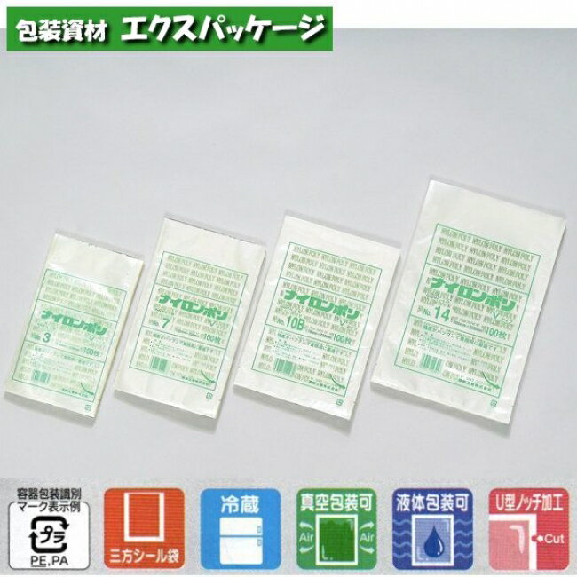 ナイロンポリ　Vタイプ　No.5B　4000枚　0709042　ケース販売　取り寄せ品　福助工業