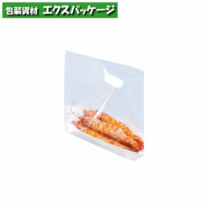 耐油袋 プラッターバッグ No.220 未晒無地 2000枚 0563900 ケース販売 取り寄せ品 福助工業