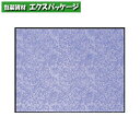 ニュークロスラッパー みかげ 750 400枚 0130729 ケース販売 取り寄せ品 福助工業