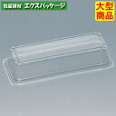 Fパレ 90A-CF (外嵌合) フタのみ 1200枚 0574856 ケース販売 大型商品 取り寄せ品 福助工業