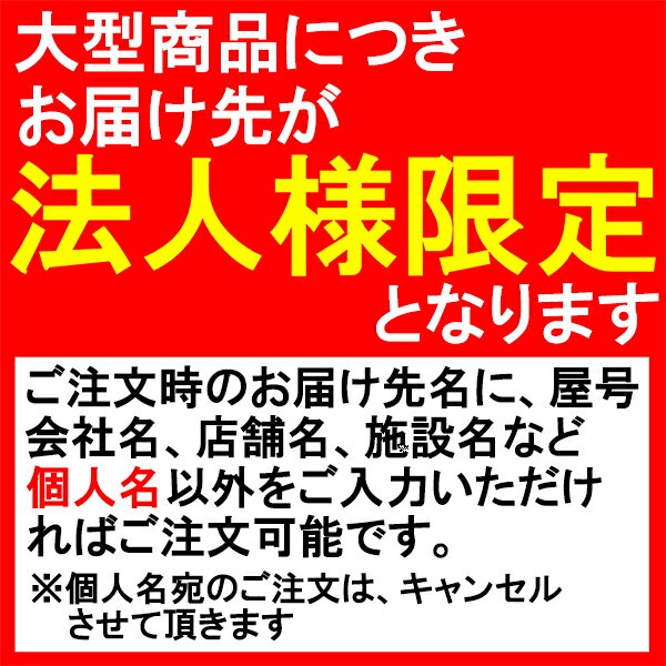 TR　TR-31H　アイボリー　本体のみ　600枚　0592129　ケース販売　大型商品　取り寄せ品　福助工業