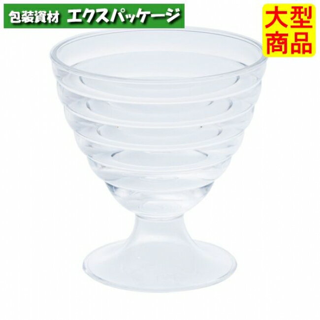 ループカップ　#10174910　400個入　本体のみ　ケース販売　大型商品　取り寄せ品　シンギ