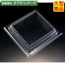 バイオ 板長 3-3 OC 蓋のみ クリアー防曇 スマート嵌合蓋 バイオPET #RRBC539 600個入 ケース販売 大型商品 取り寄せ品 リスパック