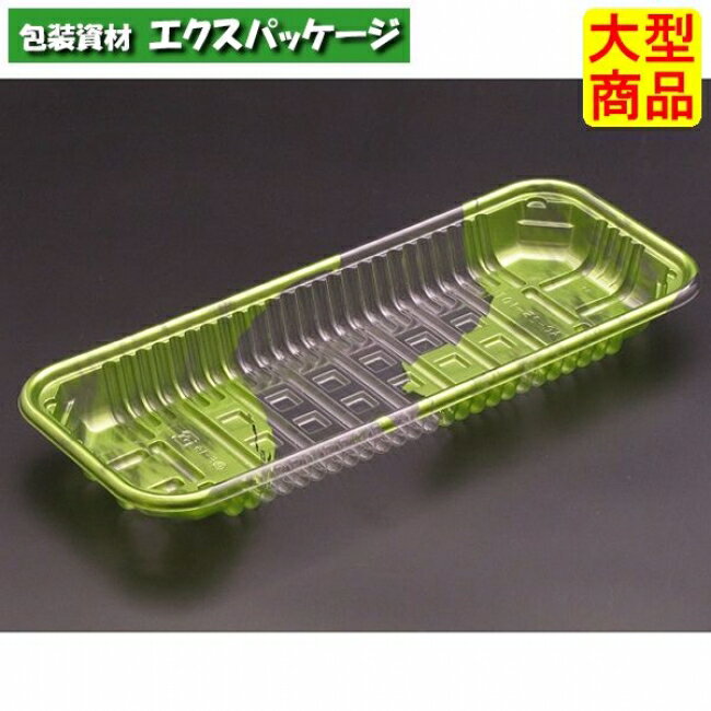 バイオPET　AC-25-10　T　(PET)　はやて緑　バイオPET　#FSFV793　1200個入　ケース販売　大型商品　取り寄せ品　リスパック