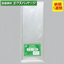 ●オーピーパック テープなし No.11-30 1000枚 透明 OPP 納期1週間 取り寄せ品 0840351 (0843350) 福助工業