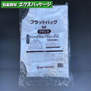 フラットバッグ　M　フランス　100枚　半透明　HDPE　0486833　福助工業 その1