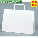 手提袋 ラッピーバッグ No.3-SS 白無地 300枚 0120057 ケース販売 大型商品 取り寄せ品 福助工業