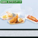 耐油袋 プラッターバッグ No.220 白無地 2000枚 0563803 ケース販売 取り寄せ品 福助工業