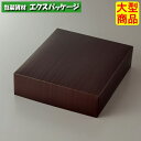 ドゥミセックギフト ブラン 20-1981BR M ギフトボックス 100枚入 ケース販売 大型商品 取り寄せ品 ヤマニパッケージ