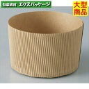 ミドルカップ 茶無地 本体のみ蓋は別売り SC8748 4798748 300枚入 ケース販売 大型商品 取り寄せ品 天満紙器