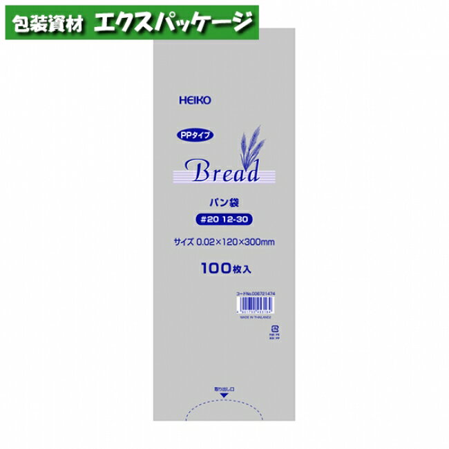PPパン袋　#20　12-30　ドッグパン　100枚入　#006721474　バラ販売　取り寄せ品　シモジマ