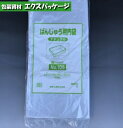 ばんじゅう用内袋　No.105　ナチュラル　100枚　HDPE　0460222　福助工業 1