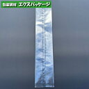 合掌ガゼット袋 合掌ガゼットGT (透明タイプ) No.28 1000枚 0804843(0805157) ケース販売 取り寄せ品 福助工業(3)