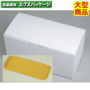 サイズ:200×100×100mm入数:200枚重量:72g材質:紙　商品説明.※取り寄せ商品の為、キャンセルや返品はお受けできません。