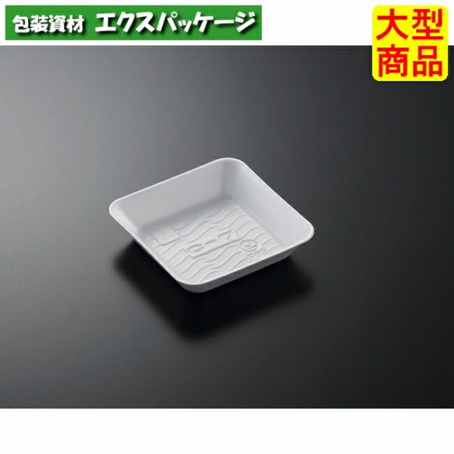 Cトレー　C-7　白　本体のみ　3000枚入　#013508　ケース販売　大型商品　取り寄せ品　中央化学