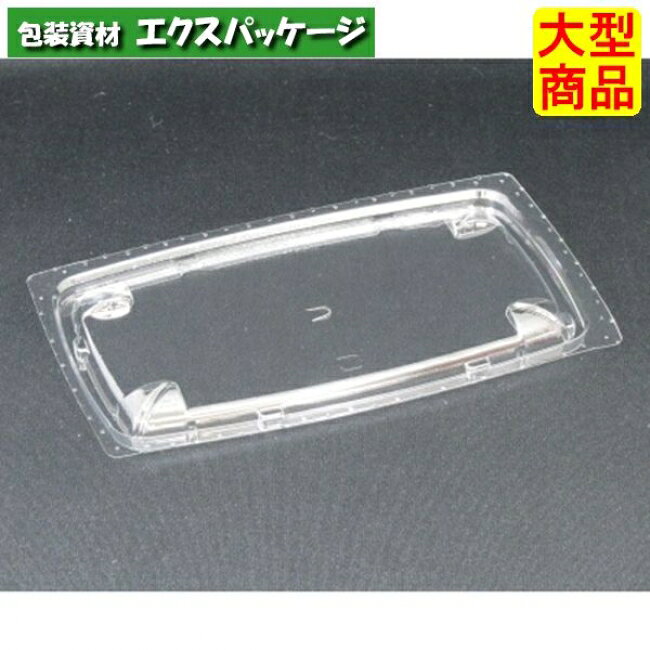 サイズ:175×105×12mm材質:バイオPET入数:800(50×16袋)　商品説明素材:バイオPET耐熱性:60℃耐寒性:△耐油性:〇保温性:×特徴:透明・一部植物由来備考:日配・サラダ・フルーツ・冷し麺・冷総菜・お寿司・お刺身※取り寄せ商品の為、キャンセルや返品はお受けできません。
