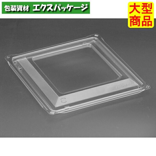 乐天商城 - バイオカップ　プリズム　17-OC　クリアー防曇　内嵌合蓋　フタのみ　#PABK789　400個入　ケース販売　大型商品　取り寄せ品　リスパック