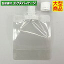 夢パック DP16-TB0100 キャップ付き袋 スパウトパウチ 600枚入 100×120(29)mm 内容量100ml ケース販売 大型商品 取り寄せ品 カウパック