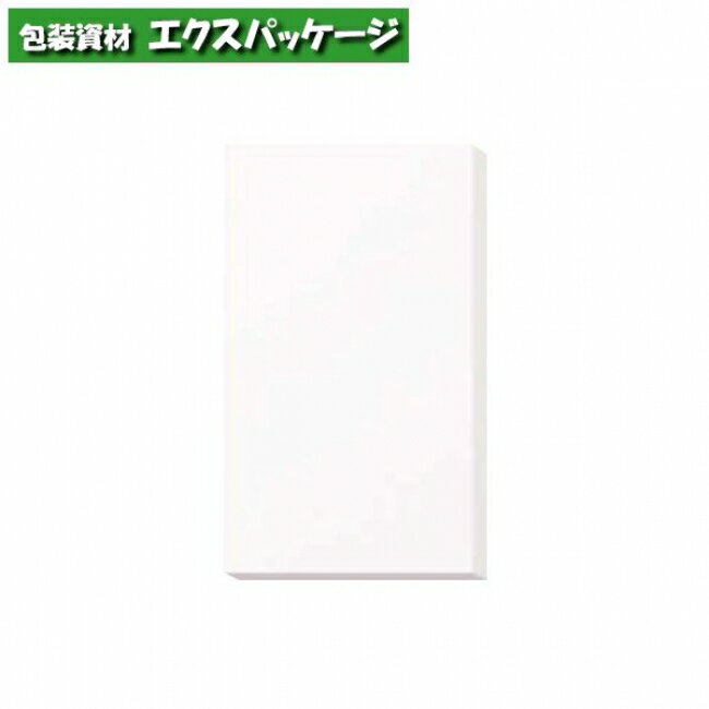 デラックス白無地箱 S-3F深 ハンカチ3枚用 10枚入 #006823500 バラ販売 シモジマ