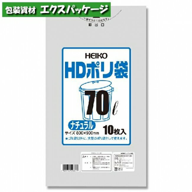 サイズ:厚0.018×幅800×高900mm　商品説明ゴミ袋以外にも大型のポリ袋としてご利用いただけます。※取り寄せ商品の為、キャンセルや返品はお受けできません。