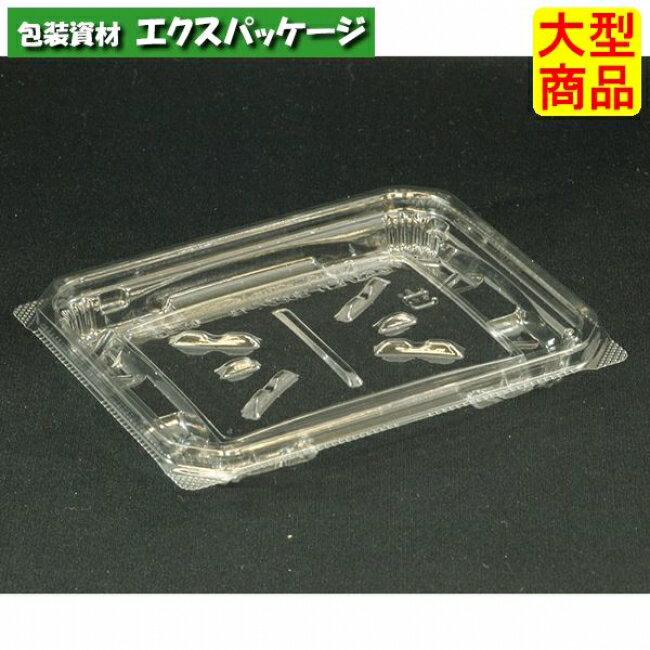 バイオカップ　モレン　230　B　クリアー　本体のみ　#PBQA315　1600個入　ケース販売　大型商品　取り寄せ品　リスパック