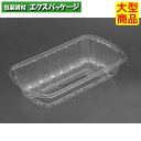 エコ フルーツ 2R L クリアー 本体のみ #FATW215 800個入 ケース販売 大型商品 取り寄せ品 リスパック